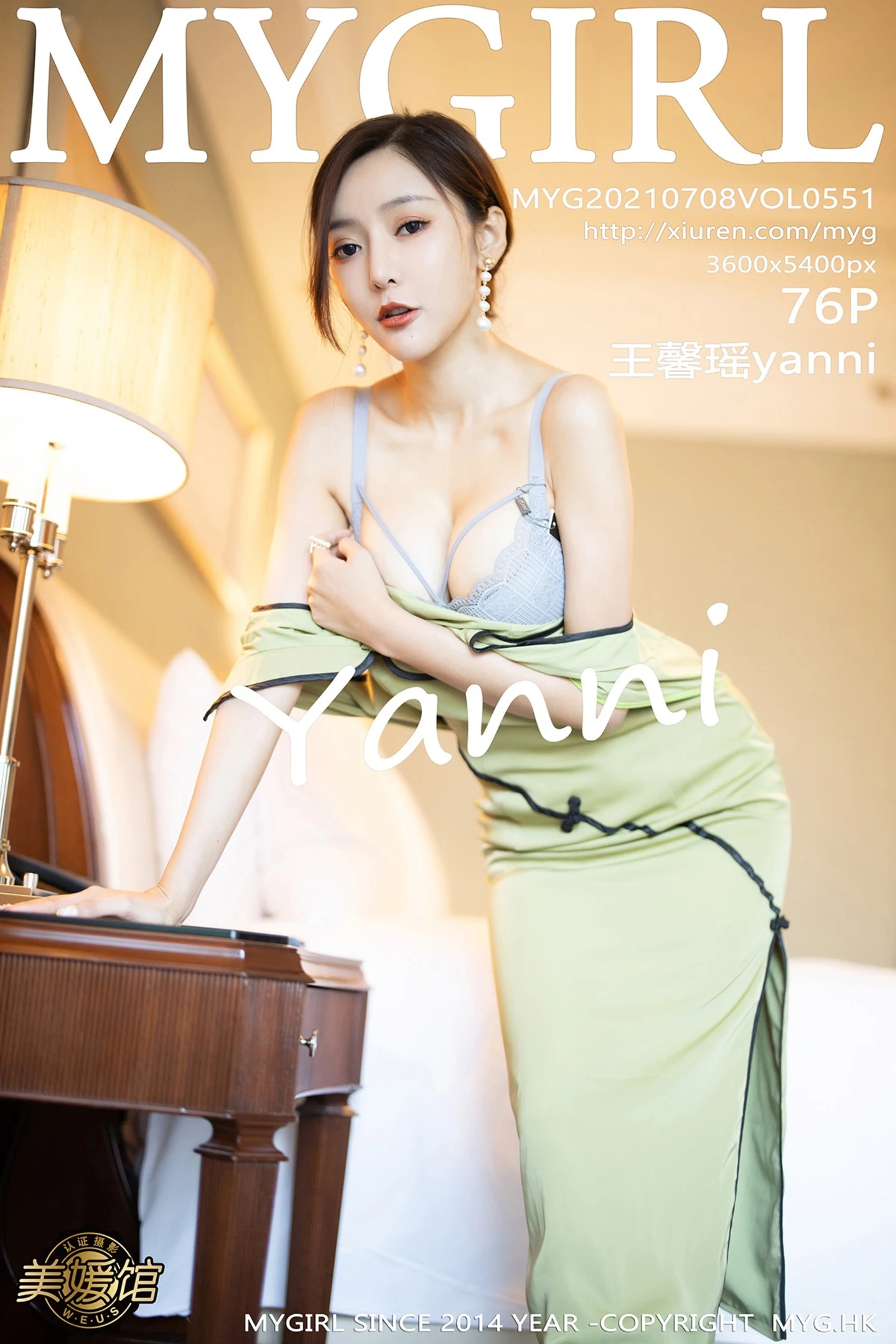 [MyGirl美媛馆]Vol.551_女神王馨瑶yanni江浙沪旅拍脱古韵旗袍露性感内衣迷人诱惑写真76P-秀人网 - XiuRen.Xyz